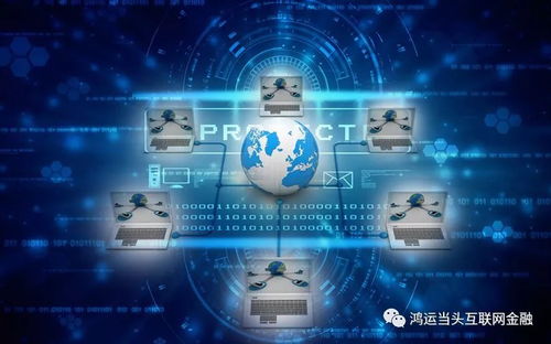 金融科技重构保险服务逻辑链 互联网销售的新路径