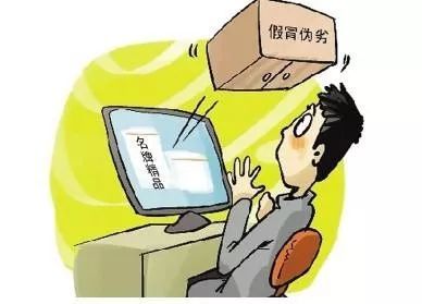 买假化妆品很受伤，卖假化妆品就该罚——互联网销售乱象呼吁更强监管